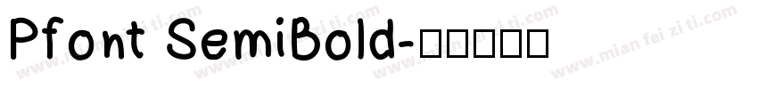 Pfont SemiBold字体转换